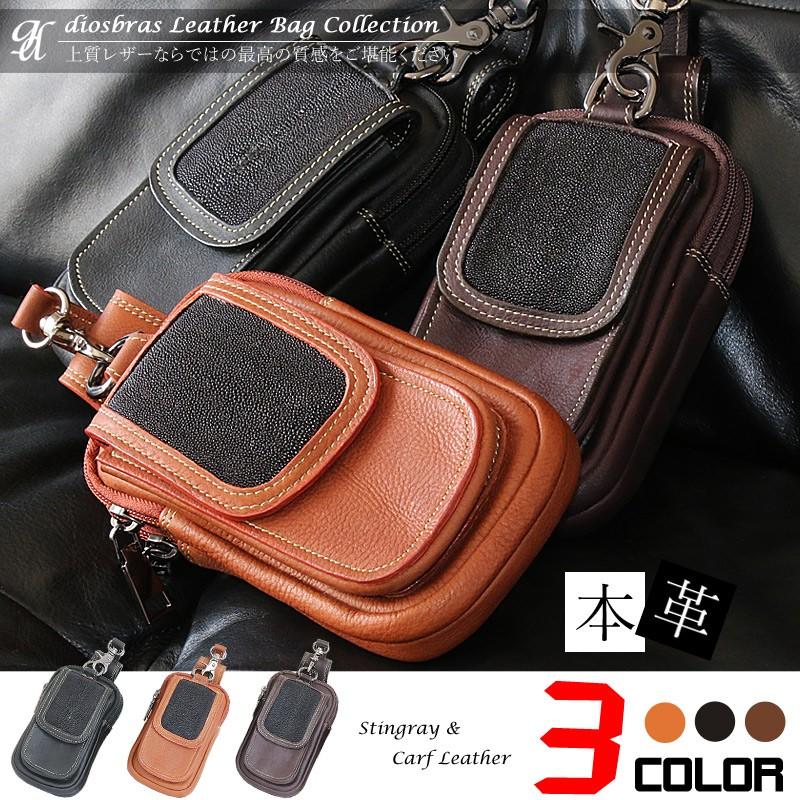 ウエストポーチ ベルトポーチ メンズ 本革 レザーウエストバッグ