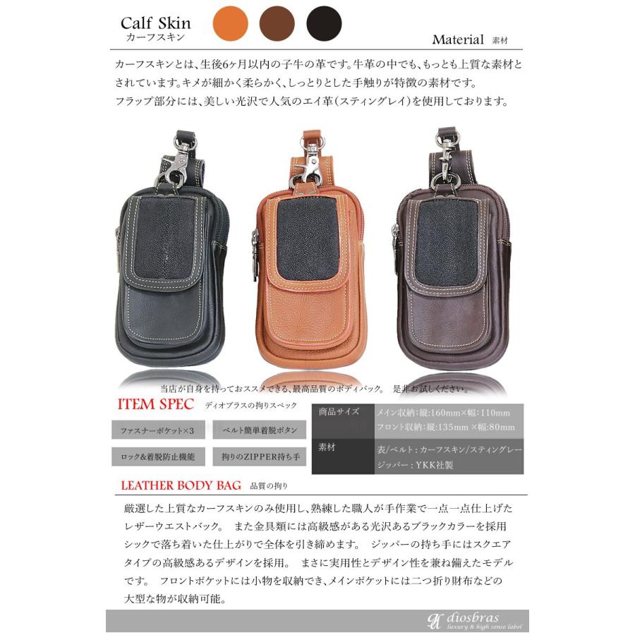 ウエストポーチ ベルトポーチ メンズ 本革 レザーウエストバッグ