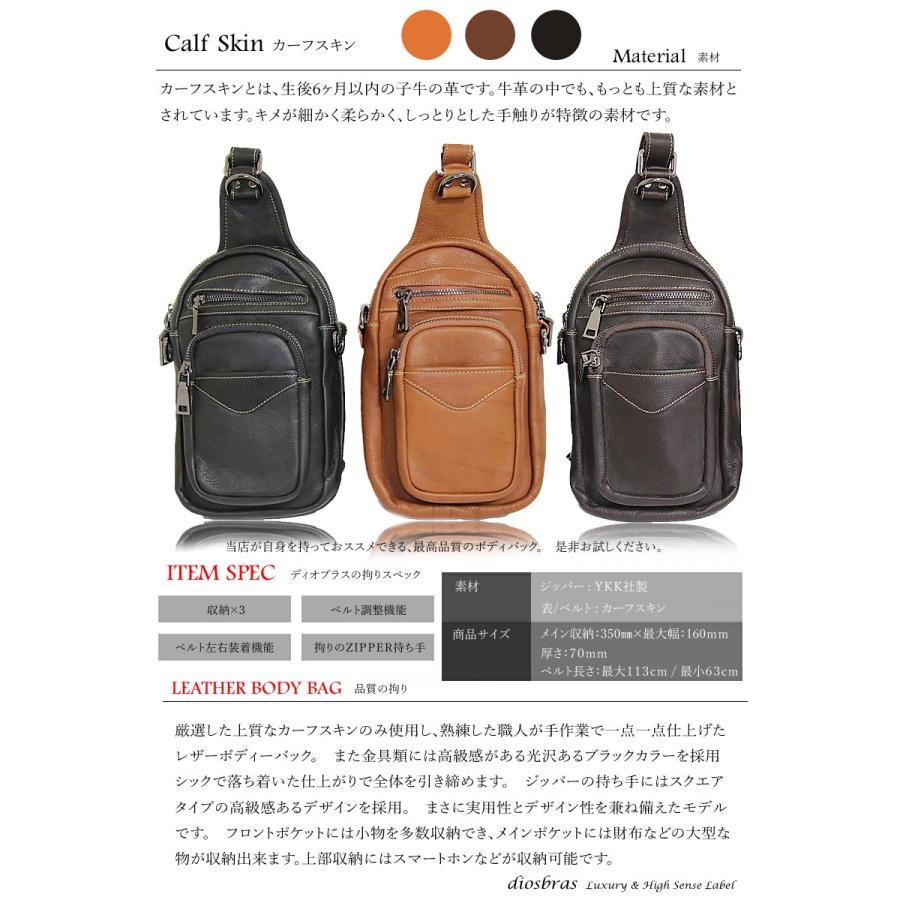 ディオブラス　シャークスキンボディバッグ シャークスキン サメ革 ボディーバッグ メンズ レザー バック 本革 鞄