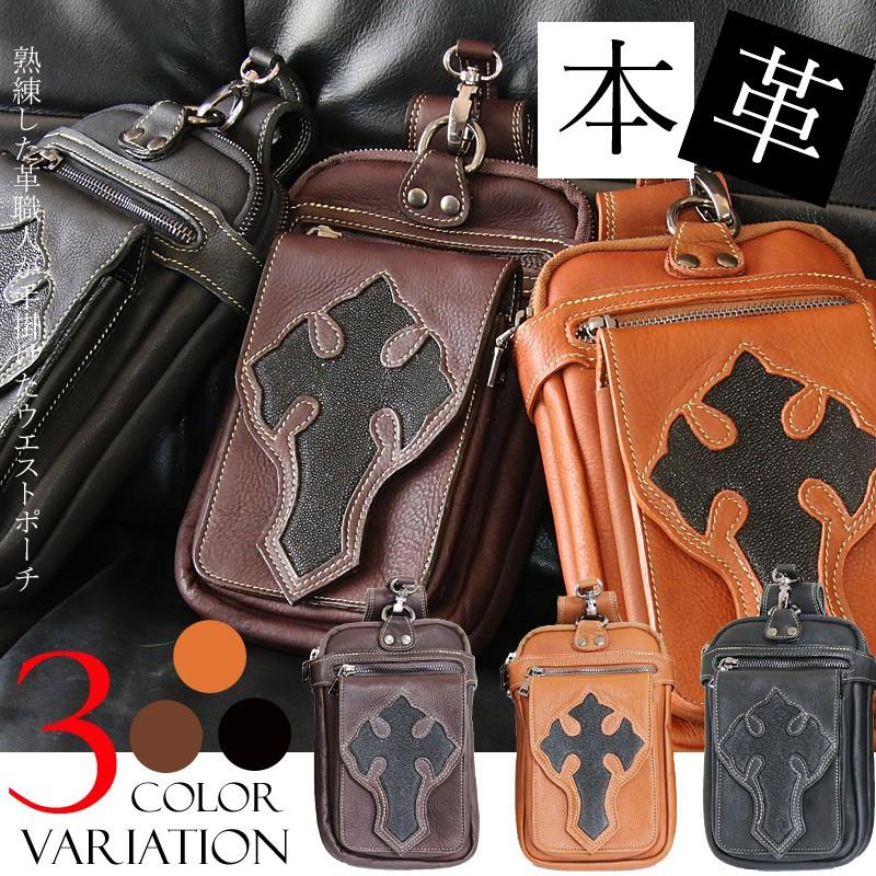 diosbras ディオブラス 本革 ウエスト バッグ ケース レザー 新品 ヒップバッグ メンズ 本革 レザー ウエストバッグ ウエストポーチ