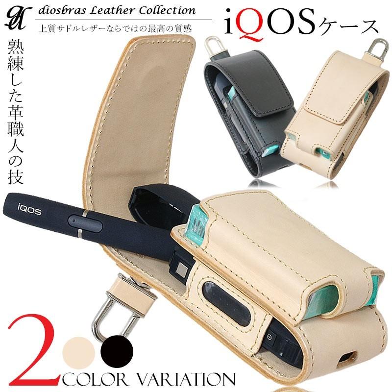 SALE アイコスケース iQOSケース 本革 iQOS サドルレザー カバー