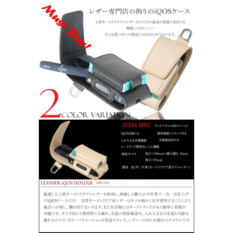 SALE アイコスケース iQOSケース 本革 iQOS サドルレザー カバー