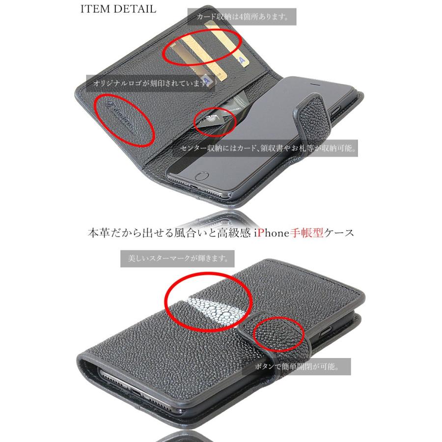 全機種対応 スティングレイ iPhoneXS XR X 7/8 SE 11pro 11 12pro mini