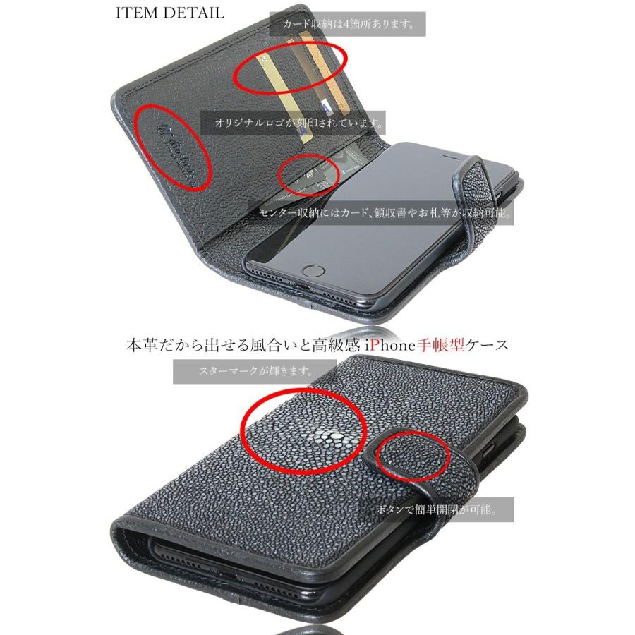 全機種対応Mサイズ スティングレイ iPhoneX XS XR iPhone7/8/SE 全機種対応Mサイズ スティングレイ iPhoneX XS XR iPhone7/8/SE