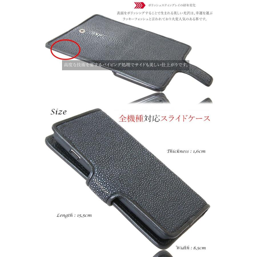 全機種対応Mサイズ スティングレイ iPhoneX XS XR iPhone7/8/SE 全機種対応Mサイズ スティングレイ iPhoneX XS XR iPhone7/8/SE