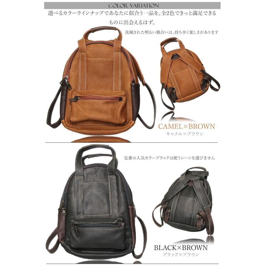 リュック サック ハンドバック バッグ 本革 レザー ビジネス メンズ