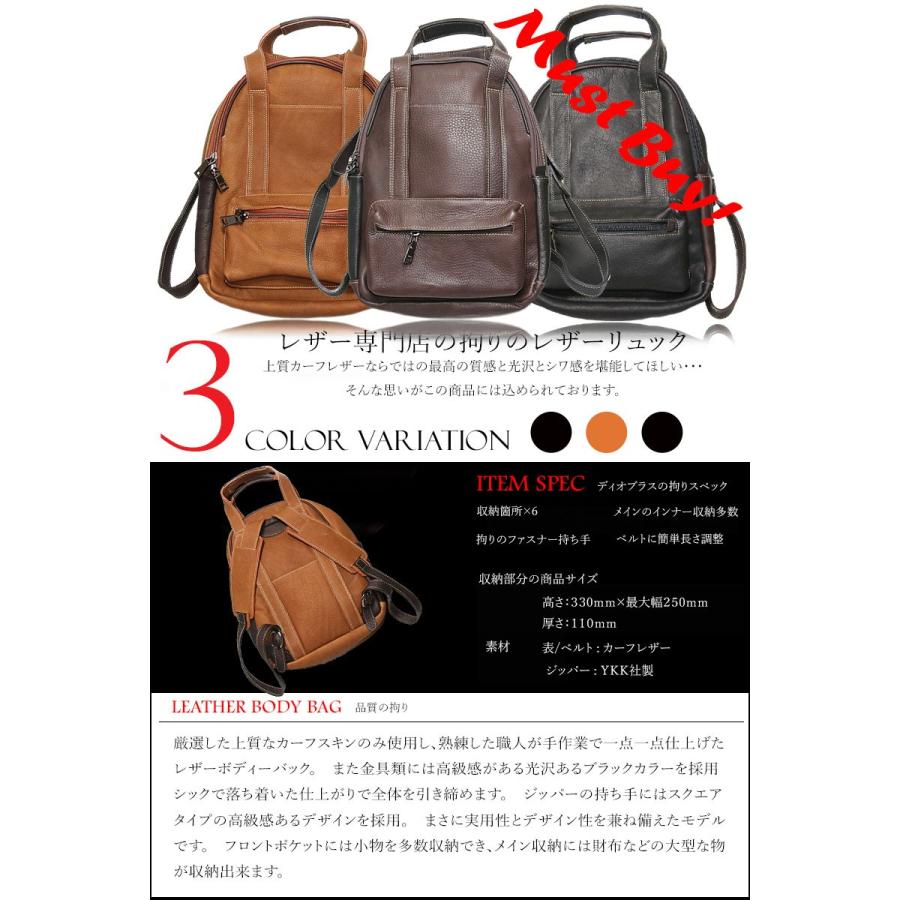 リュック サック ハンドバック バッグ 本革 レザー ビジネス メンズ