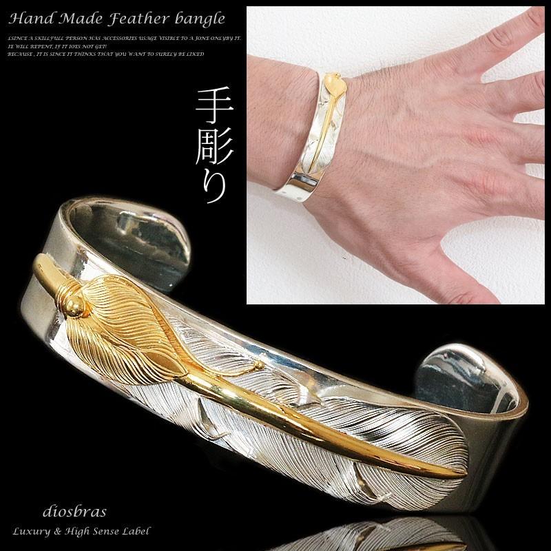 シルバー バングル 手彫り ハンドメイド イーグル フェザー メンズ 