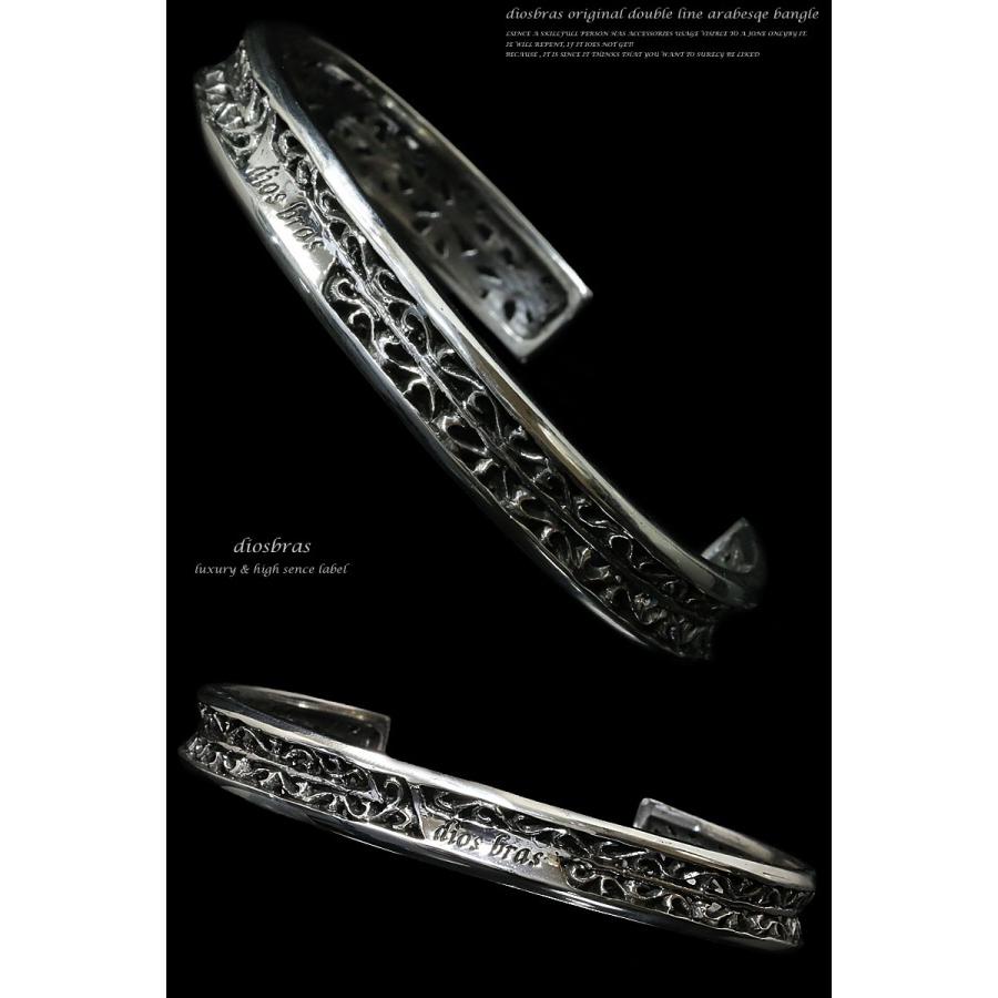 シルバー バングル アラベスク シンプル ブレスレット シルバー925