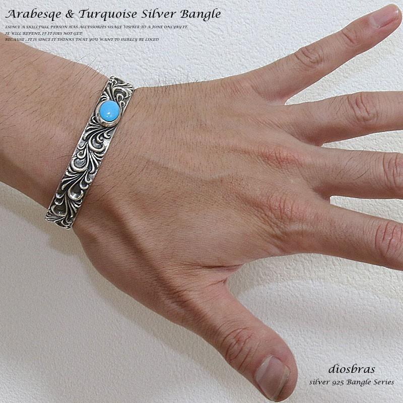 古典 ブレスレット シルバー925 ブレスレット メンズ ターコイズ シンプル シルバーアクセサリー バングル オススメ 人気 プレゼント シルバー バングル メンズアクセサリー Meorboston Org