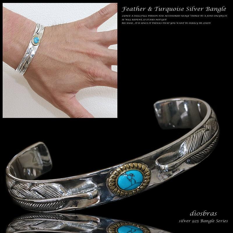 バングル シルバーアクセサリー シンプル ターコイズ メンズ
