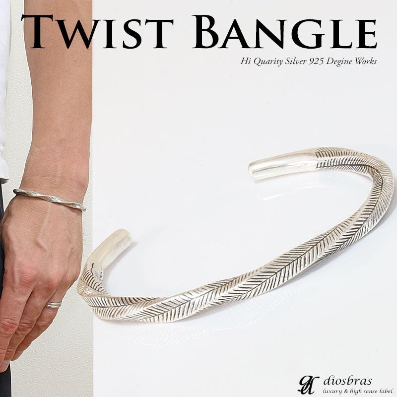 ねじり 羽根 フェザー シルバー925 バングル シルバーアクセサリー