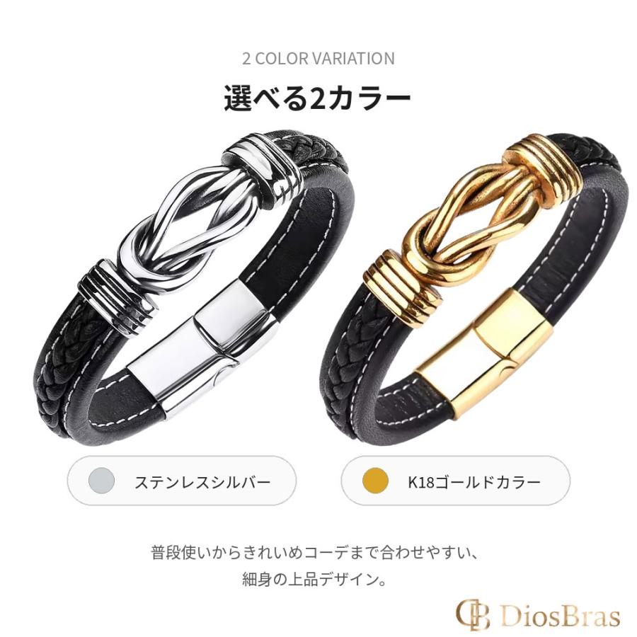 馬蹄 ホースシュー レザーブレスレット ブロックチェック編み メッシュ
