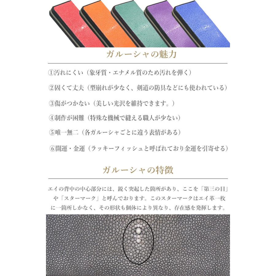 ブレスレット メンズ レザー ブレス スティングレイ ガルーシャ エイ革