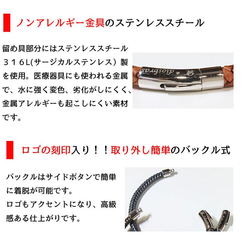 ブレスレット メンズ レザー ブレス スティングレイ ガルーシャ エイ革