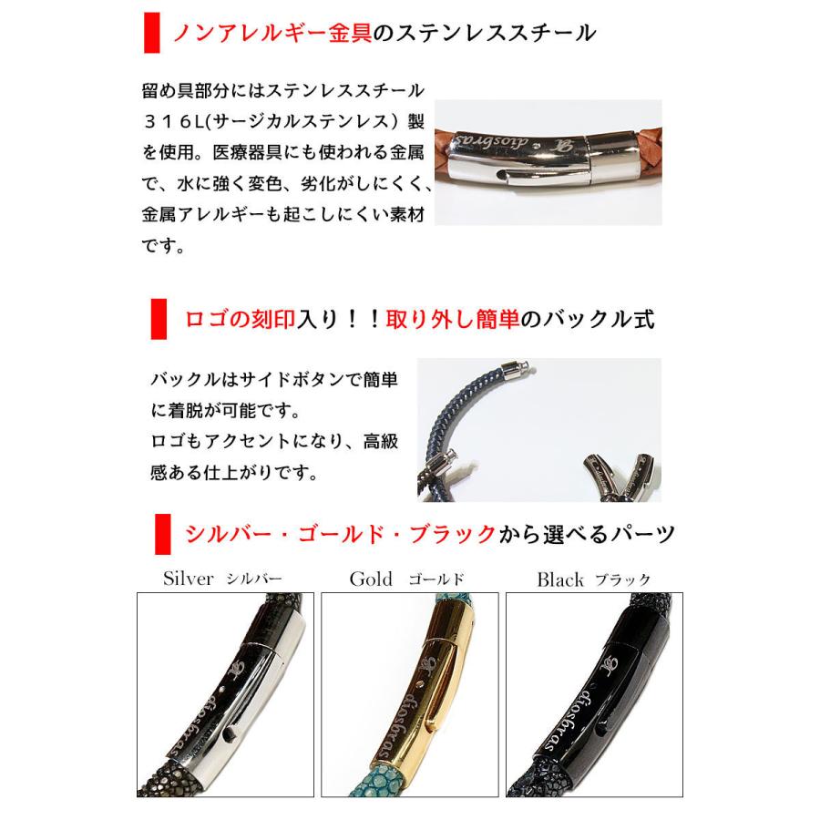レザーブレスレット 本革 スティングレイ ガルーシャ ステンレス レザーブレスレット 本革 スティングレイ ガルーシャ ステンレス