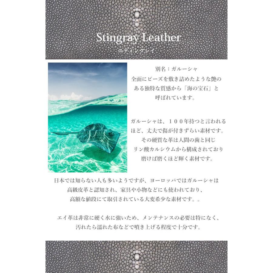 ブレスレット レザー ブレス スティングレイ ガルーシャ エイ革