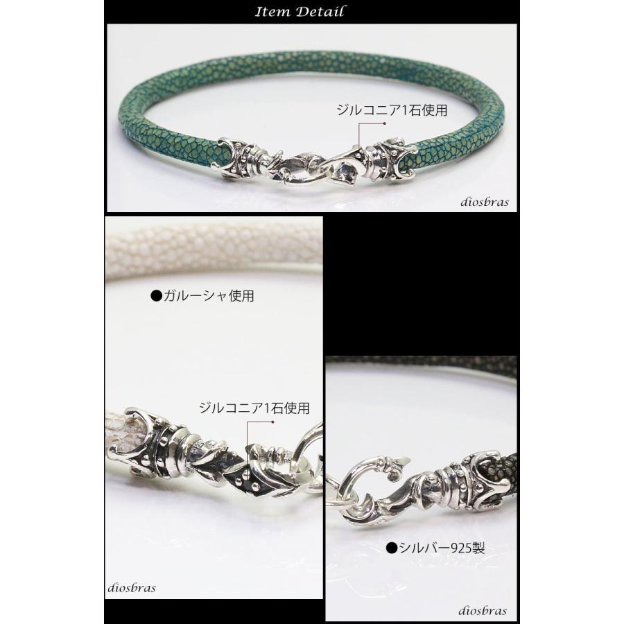 ブレスレット レザー ブレス スティングレイ ガルーシャ エイ革