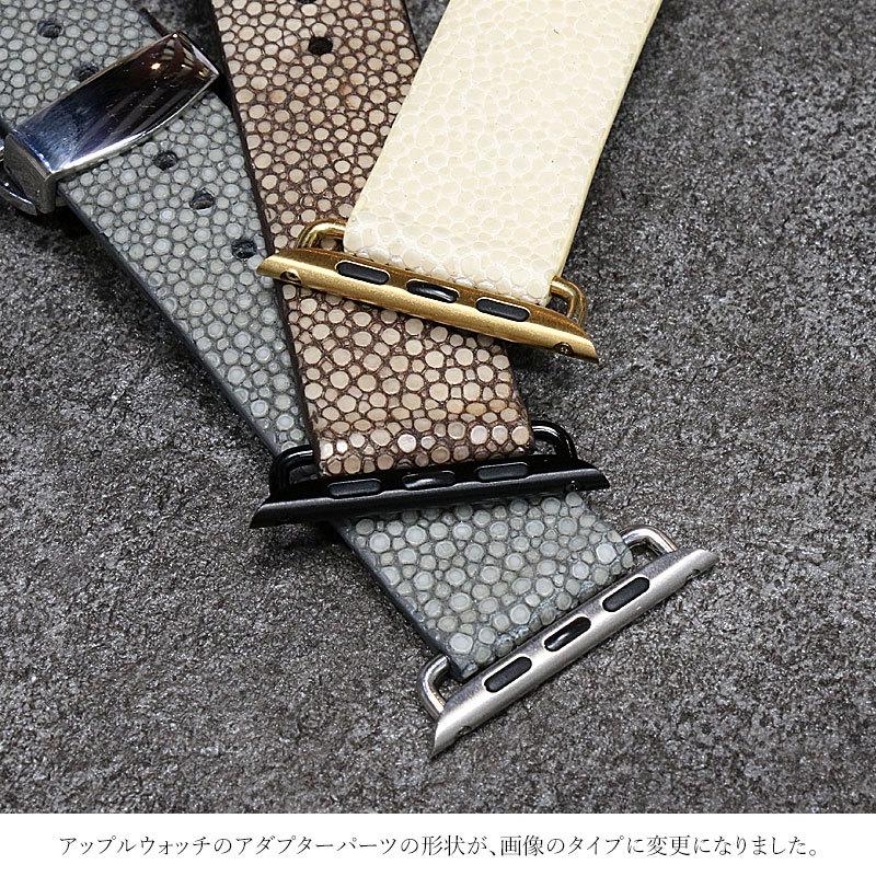 アップルウォッチ６/SE/５/４/３ 全シリーズ対応【44mm 42mm 38mm 40mm 専用】apple watch　腕時計 時計 スティングレイ エイ革 バンド ベルトの画像