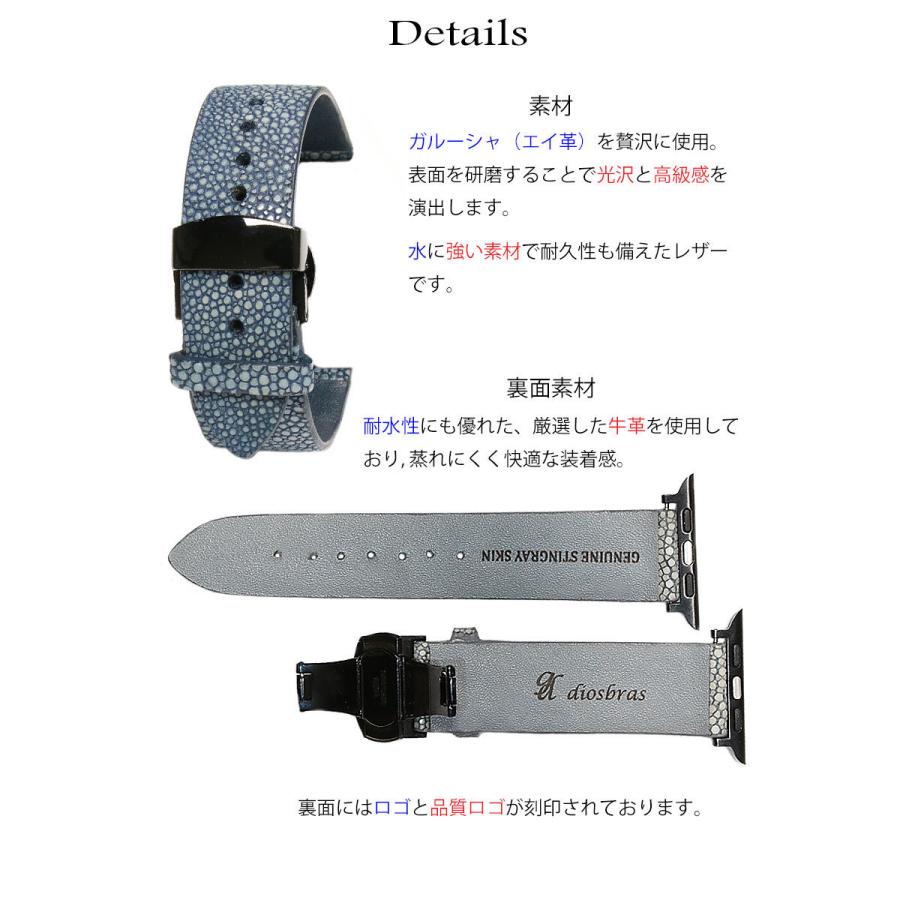 アップルウォッチ６/SE/５/４/３ 全シリーズ対応【44mm 42mm 38mm 40mm 専用】apple watch　腕時計 時計 スティングレイ エイ革 バンド ベルトの画像