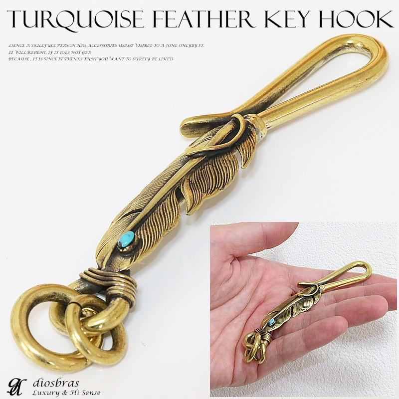 フェザー ターコイズ キーホルダー キーフック キーチェーン ゴールド