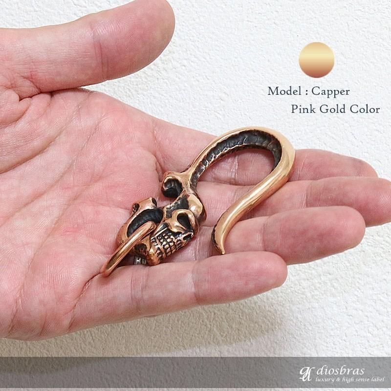 キーホルダー メンズ キーフック スカル フック 真鍮 : diosbras