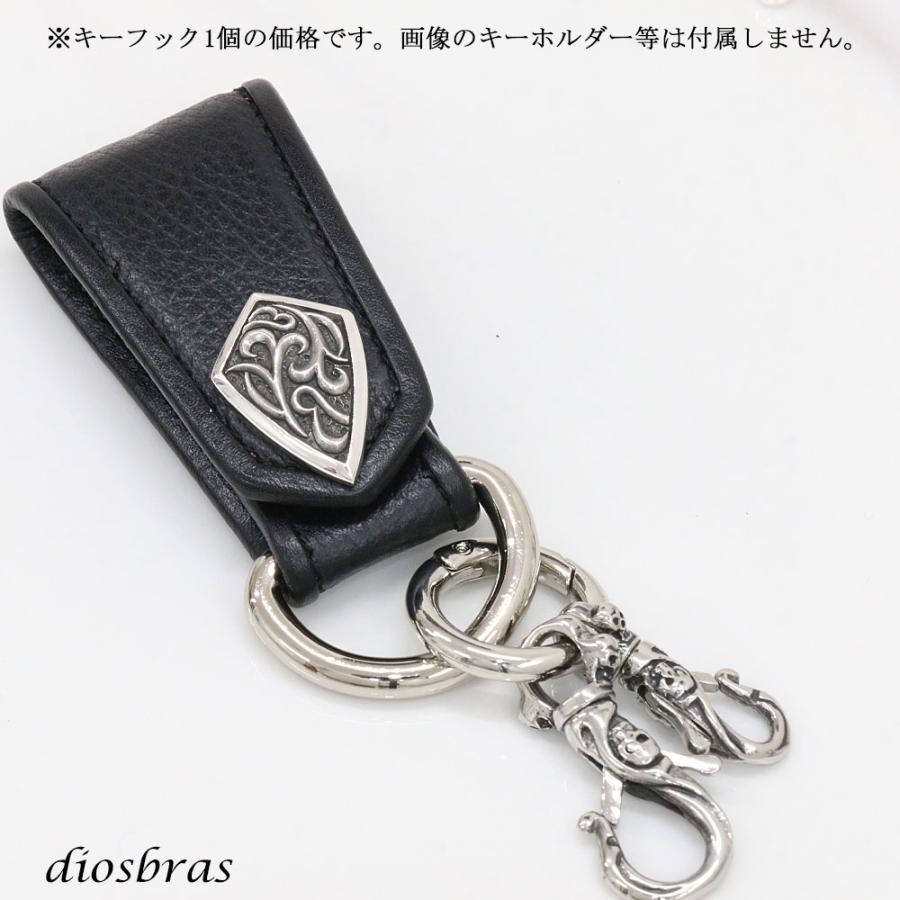 キーホルダー キーフック キーチェーン カラビナ ナスカン カスタム