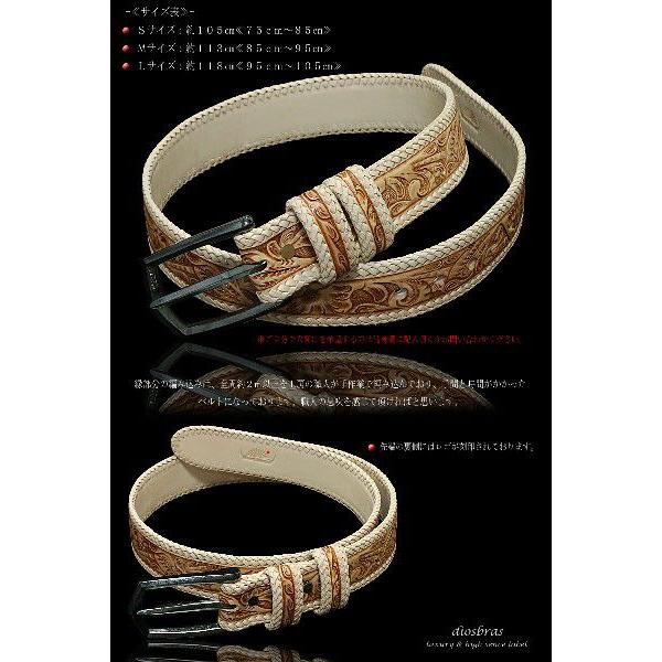 ベルト 本革 メンズ カービング パイソン ハンドメイド サドルレザー