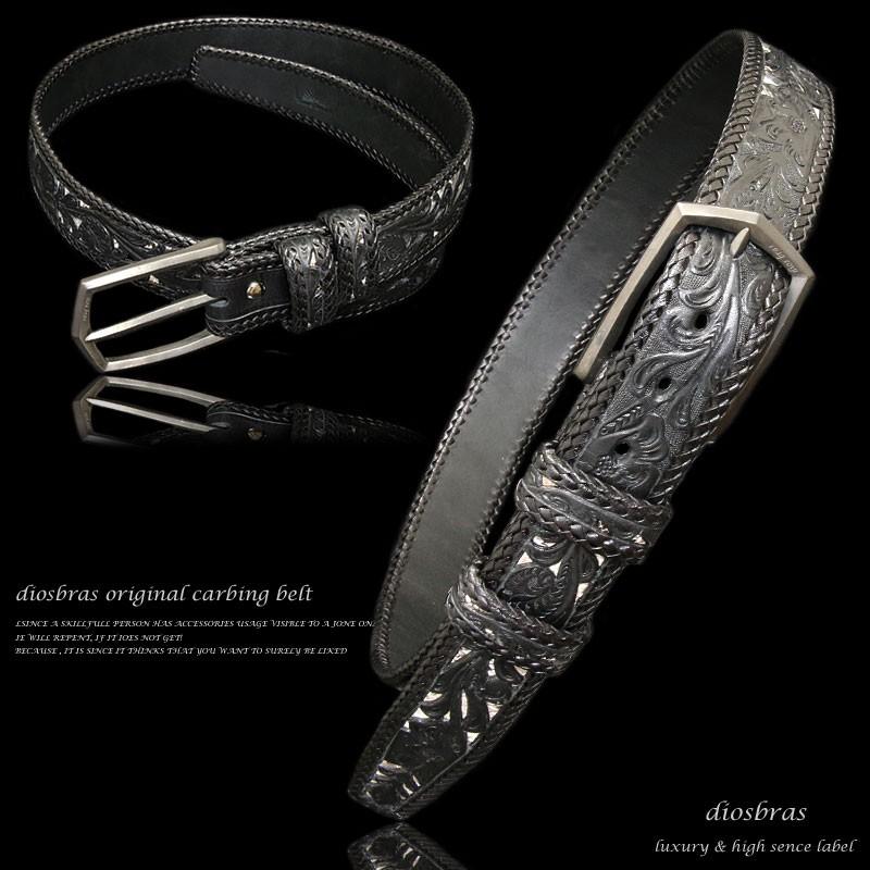 ベルト 本革 メンズ カービング パイソン ハンドメイド サドルレザー  