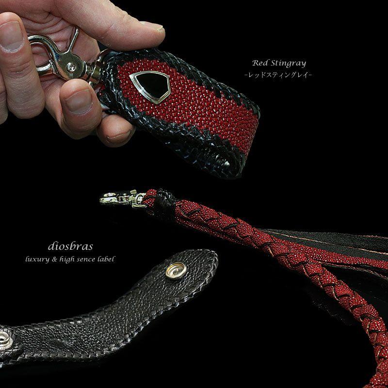 4本編み ウォレットチェーン ベルトループ 2点セット スティングレー