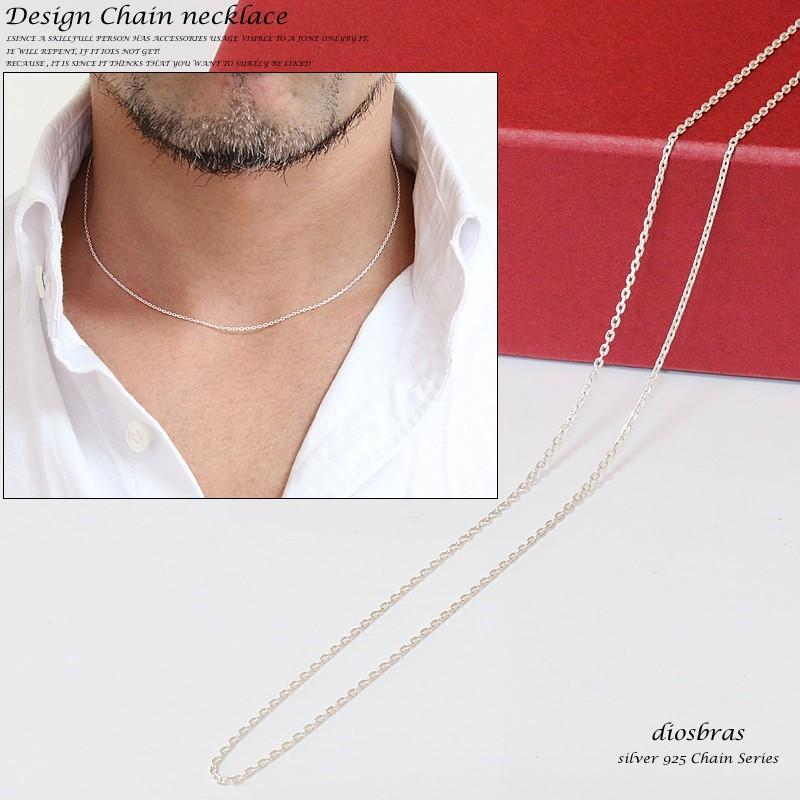 シルバーチェーン 幅1mm 45cm アズキチェーン 小豆チェーン シルバー