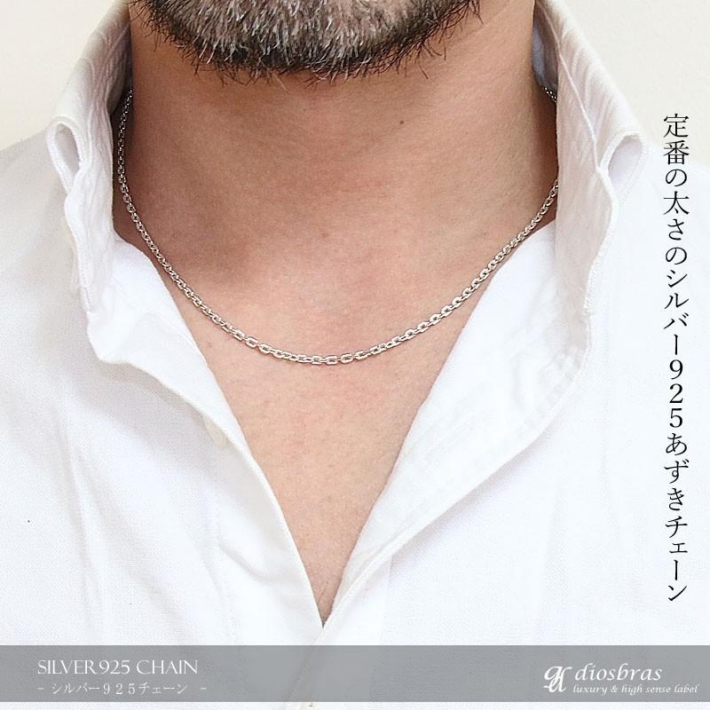 シルバー アズキ カット チェーン 幅2.5mm 50cm : diosbras(ディオ