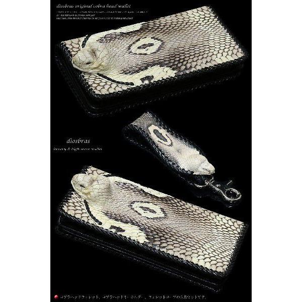 長財布 ロングウォレット コブラ革 2頭付 レザーウォレット 財布 革
