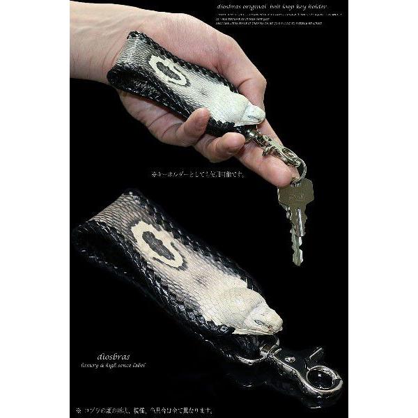 8本編み ウォレットチェーン ベルトループ 2点セット コブラ ヘッド