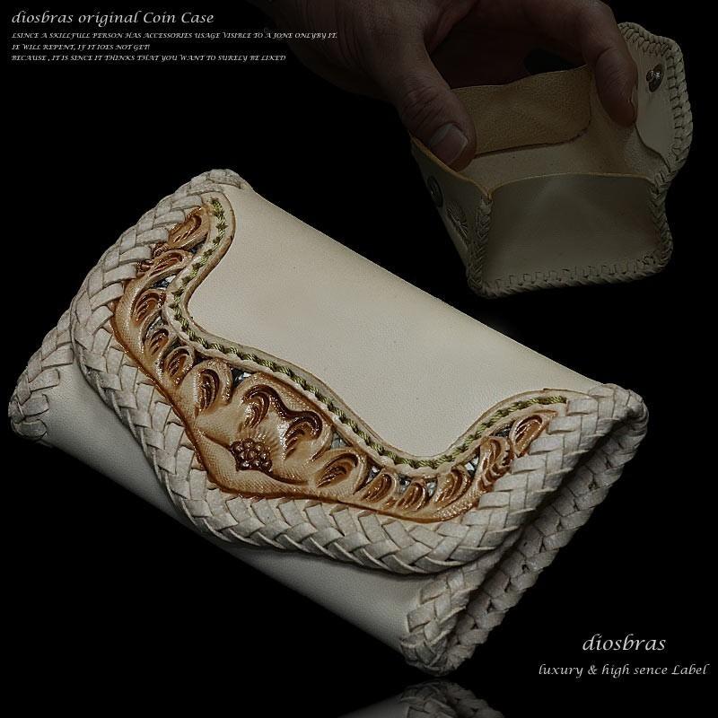 レザー コインケース メンズ 小銭入れ 本革 カービング : diosbras
