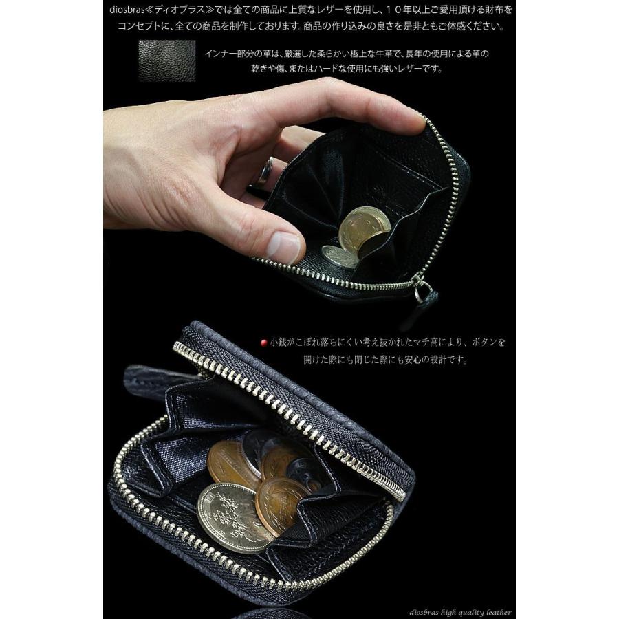 小銭入れ メンズ コインケース カード ラウンドファスナー 革 牛革　スティングレー　エイ革