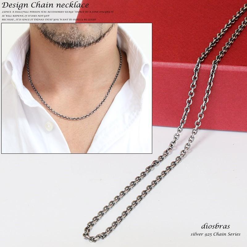 シルバーチェーン ネックレス アズキチェーン あずきチェーン 小豆