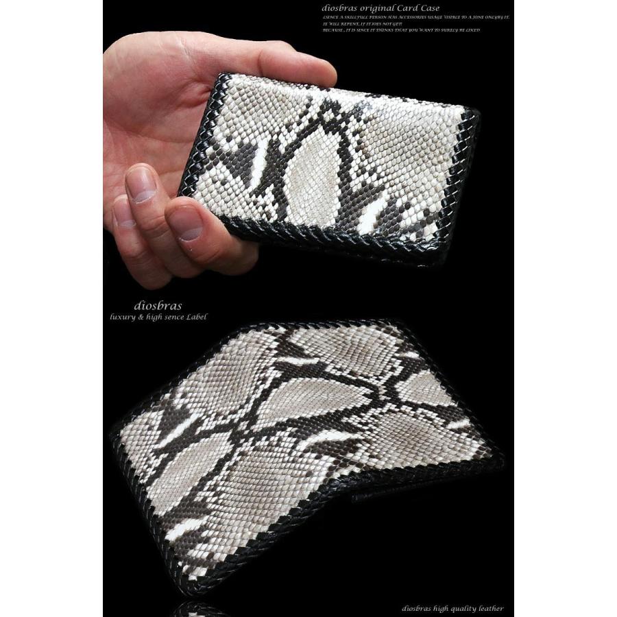新品 未使用品　全面 パイソン革 オリジナル 名刺入 カードケース 82185r.jpg