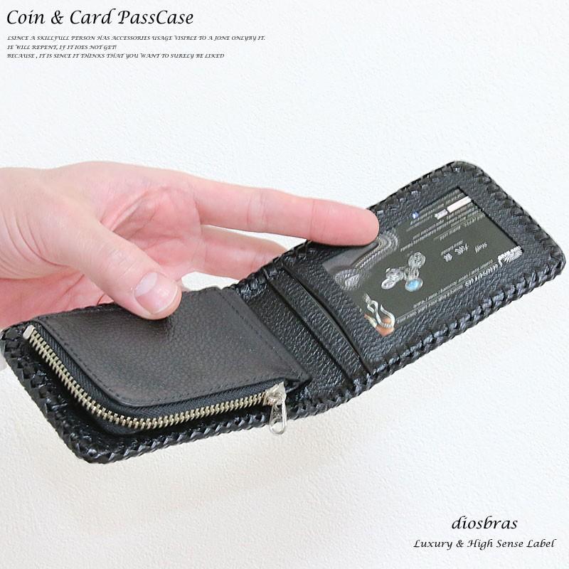 パスケース 定期入れ ラウンドファスナー カードケース メンズ