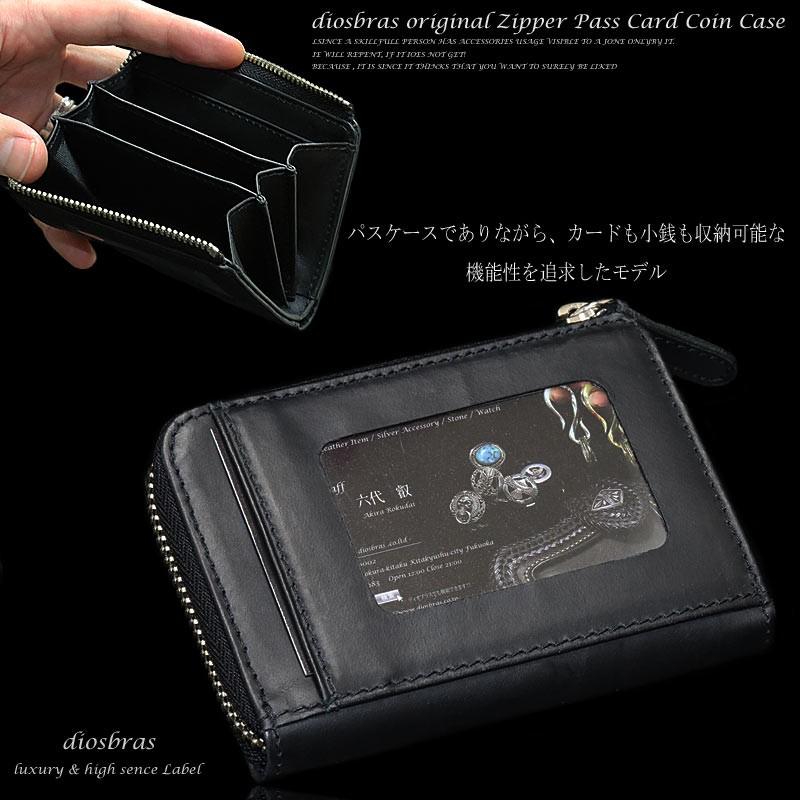 コインケース 小銭入れ 蛇革 蛇皮 パイソン 財布 名刺ケース カード 