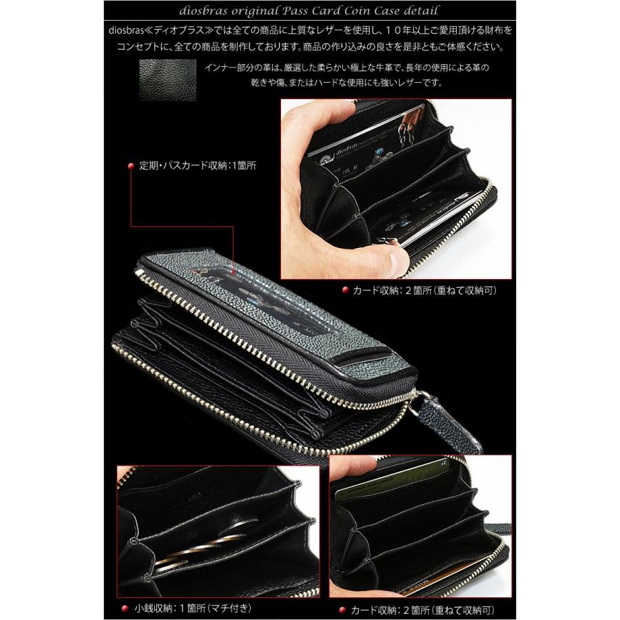 コインケース 小銭入れ 財布 名刺ケース カードケース エイ革 レザー