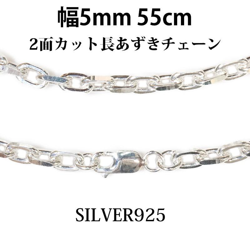 シルバーチェーン ネックレス アズキチェーン あずきチェーン シルバーチェーン ネックレス アズキチェーン あずきチェーン