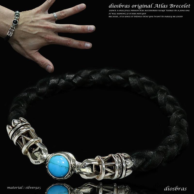 ブレス アトラス ローマ数字 レザー ブレスレット アラベスク