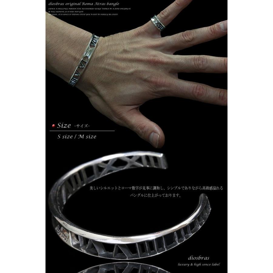 シルバーバングル アトラス ローマ数字 シンプル ブレスレット