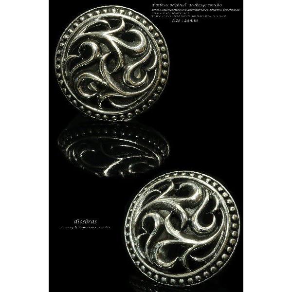 コンチョ アラベスク 透かし彫り シルバー926 メンズ ネジ 財布 ボタン