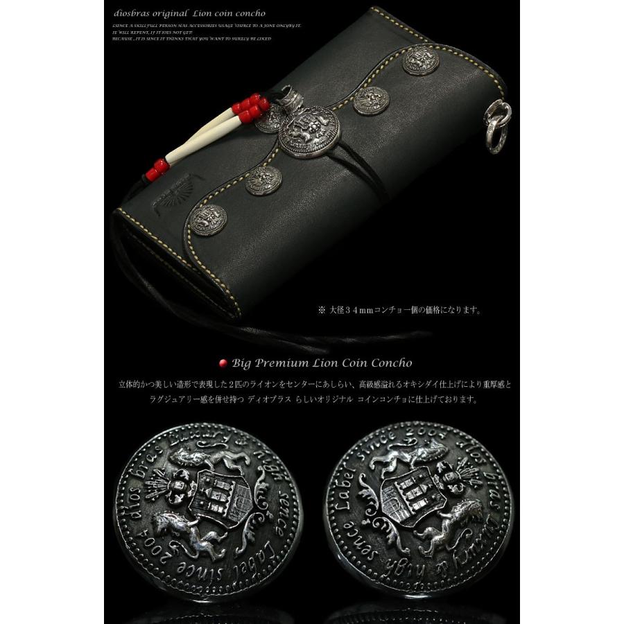 コンチョ LLサイズ ライオン ホワイトブラス 白真鍮 コイン ネジ 34mm : diosbras(ディオブラス) - 通販 -  Yahoo!ショッピング