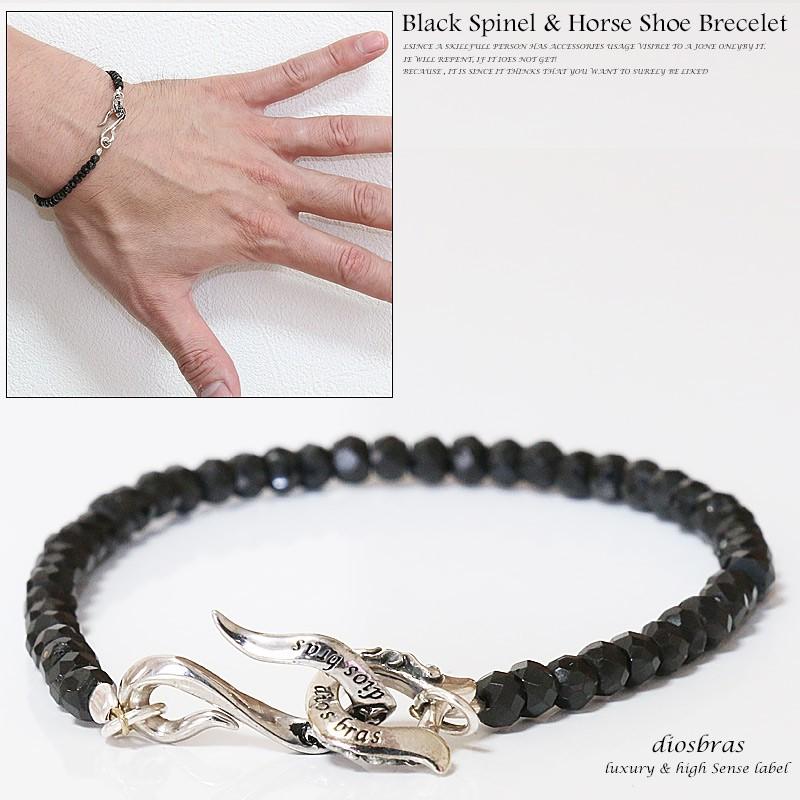 ブラックスピネル 4mm ブレスレット シルバー925 馬蹄 ホースシュー