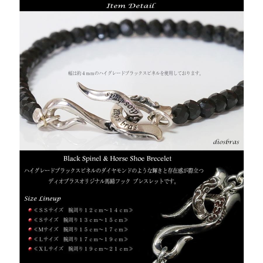 ブラックスピネル 4mm ブレスレット シルバー925 馬蹄 ホースシュー