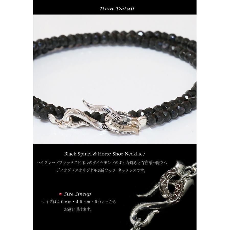ブラックスピネル 4mm ネックレス 馬蹄 ホースシュー シルバー925