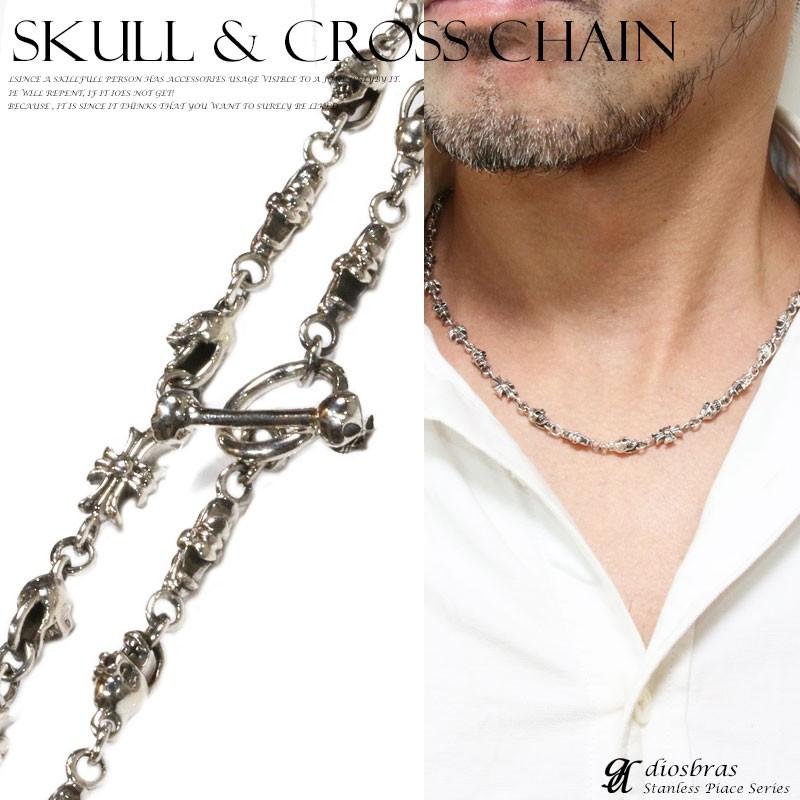 ネックレス チェーン メンズ レディース シルバー925 クロス 十字架 デザイン Dios Chbu Diosbras ディオブラス 通販 Yahoo ショッピング
